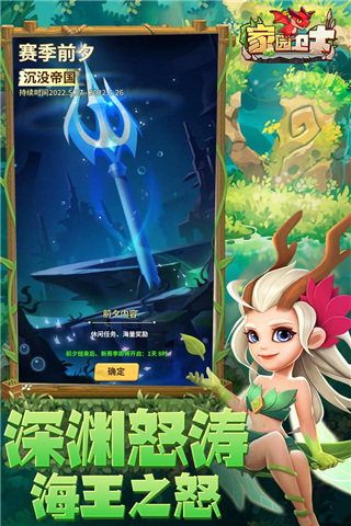 記者：赫內斯情況好轉
，被送往醫院不久後就回到了酒店