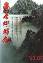 海角社区账号電腦免費版