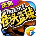 斯基拉
：藍十字	、沙迦&皇家奧維耶多均有意免簽盧卡