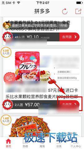 每體：特獅公開傷情表明與巴薩關係非常糟糕
，雙方已經耐心耗盡