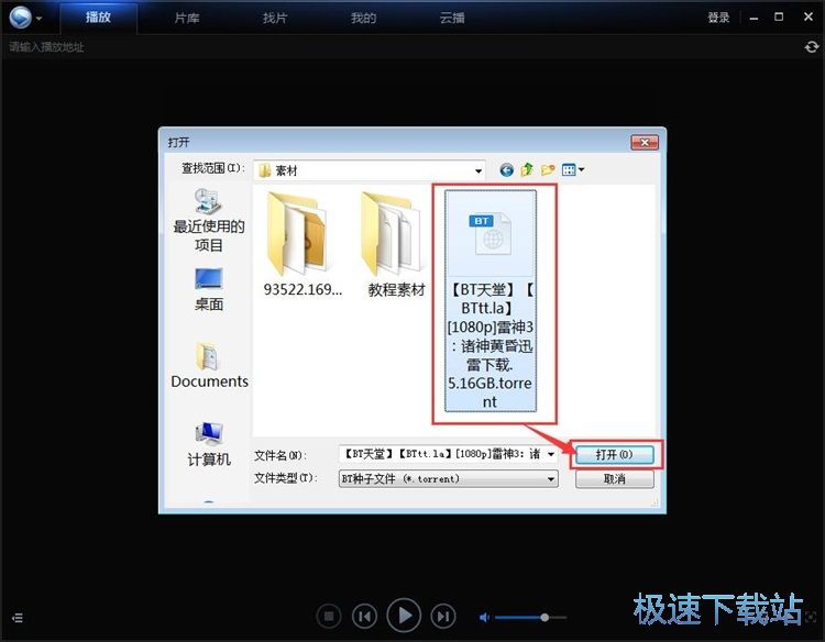 賈巴裏：申京進步很大他肩負的壓力並不輕鬆 他真的很特別