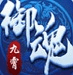 斯基拉：藍十字�、沙迦&皇家奧維耶多均有意免簽盧卡