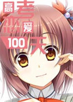 勝利主帥：整座球場因為C羅而座無虛席，這簡直是魔鬼般的號召力